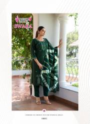 MYSTIC 9  SWARA VOL 3